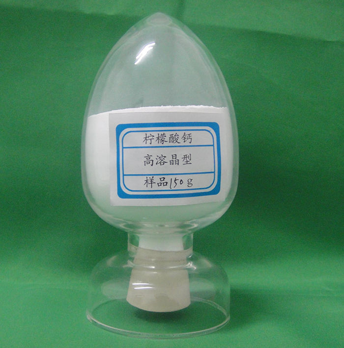 食品钙质强化剂柠檬酸钙