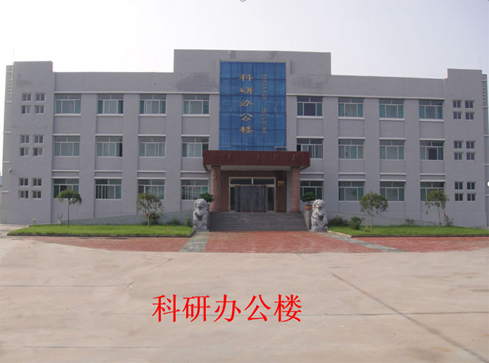 山东恒通生物科研办公楼.jpg