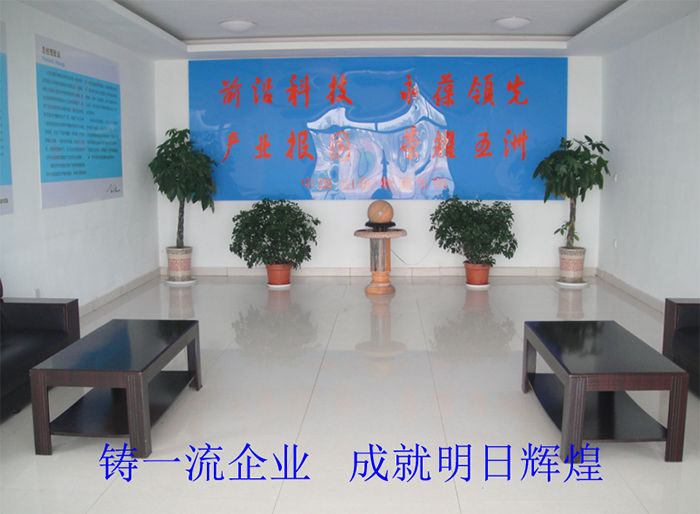 山东恒通生物科研休息室.jpg