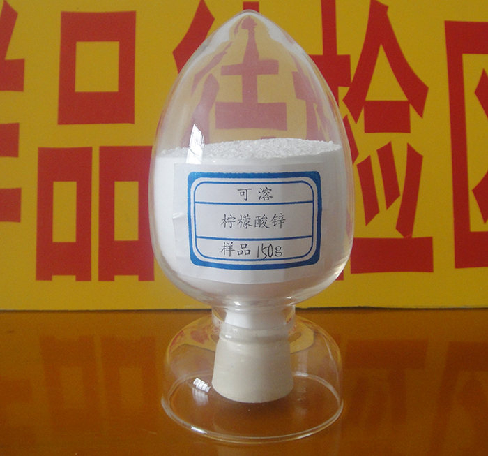 食品级柠檬酸钙、碳酸钙和醋酸钙有什么区别？