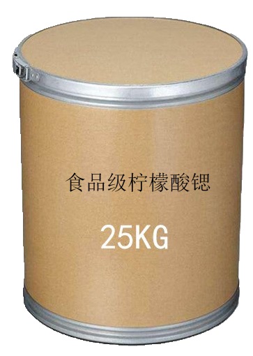 食品添加剂柠檬酸锶