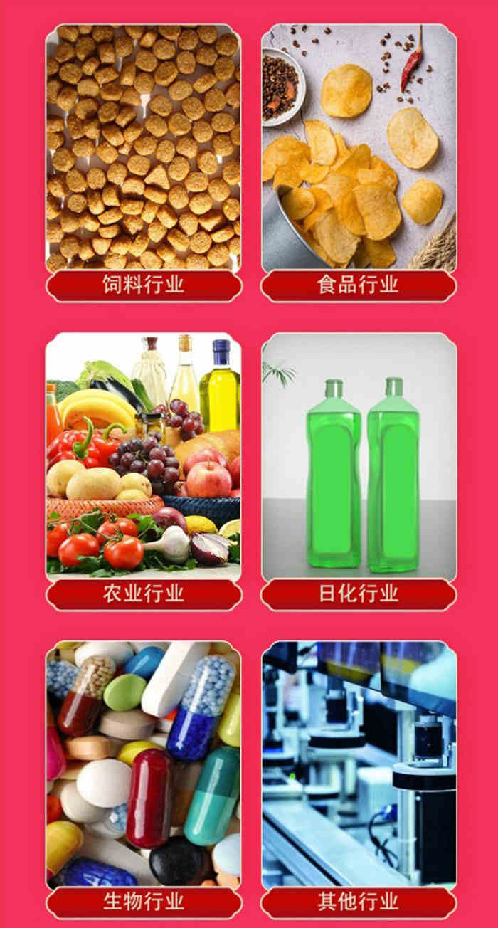高溶晶型柠檬酸钙应用.jpg